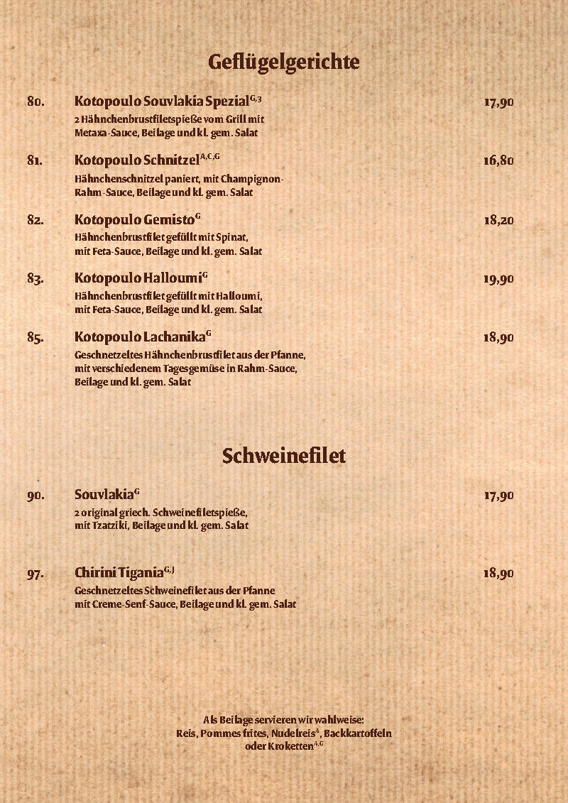 Vareladiko Griechische Taverne Berlin - Charlottenburg Speisekarte 5